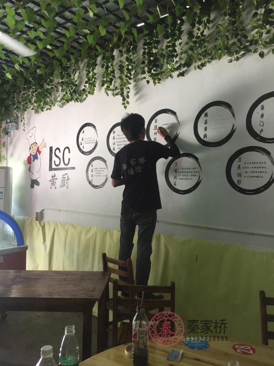 柳州壁画-黄厨辣手菜餐厅墙绘